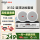 愛(ài)國者吸頂喇叭6.5寸一拖2藍牙吊頂壁掛廣播音響商用店鋪室內天花板高音質(zhì)音箱嵌入式定壓室內功放X132