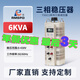 RMSPD上海人民三相調壓器大功率調壓變壓器TSGC2輸入380V輸出0-430V 6KVA(0-430V)