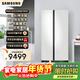 三星（SAMSUNG）政府補貼15% 654升三星AI神冰箱 雙開(kāi)門(mén)冰箱一級能效AI節能家用無(wú)霜冰箱 抗菌除異味冰箱家電 654L RS62DG50H8CWSC 柔光白