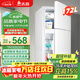 志高（CHIGO）小冰箱迷你小型家用冷藏冷凍兩用宿舍出租房用雙門(mén)辦公室電冰箱節能省電 補貼 172L 白色升級款 一級能效 冷藏冷凍