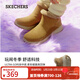 斯凱奇（Skechers）女鞋冬季毛皮雪地靴加絨中筒冬靴舒適防寒厚底緩震棉鞋 棕色/BRN 37
