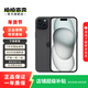 Apple/蘋(píng)果 iPhone 15 (A3092) 二手手機 支持移動(dòng)聯(lián)通電信5G 雙卡雙待 黑色 128G