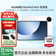 華為（HUAWEI） MatePad Mini 【補貼15%】華為平板電腦 8.8英寸小平板 OLED屏 SIM卡版 可通話(huà) 雪域白 悅讀版 12GB+256GB