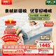 喜臨門(mén)諾藍10H升級版 0膠水薄墊2cm乳膠4cm黃麻床墊少年床墊1.5x2米偏硬