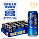 三得利【國行正品】日本進(jìn)口 金麥萬(wàn)志生啤酒 高端啤酒晚酌麥芽天然水 三得利金麥啤酒 500mL 24罐 整箱裝 【新日期26年1月產(chǎn)】