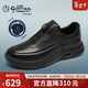 金利來(lái)（Goldlion）男鞋25秋款男士免系商務(wù)休閑鞋柔軟舒適增高運動(dòng)鞋黑色42