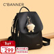 千百度（C.BANNER）頭層牛皮雙肩包女大容量背包旅游輕奢生日情人節禮物送女朋友