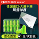 宜家依隔音耳塞睡眠超強防噪音超級降噪睡覺(jué)靜音助眠不傷耳朵專(zhuān)業(yè)款10枚