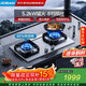 老板不銹鋼燃氣灶防爆灶天然氣灶嵌入式灶具5.2kW火力可調節底盤(pán)臺嵌兩用57G7A熄火保護