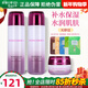 維娜秀愛(ài)上海維娜化妝品官旗艦網(wǎng)正品柔感舒膚套裝三件套護膚品 套盒
