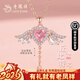 老鳳祥天使之戀銀項鏈女生款吊墜飾品實(shí)用新年情人節生日禮物女友老婆 天使之戀項鏈*品牌禮盒