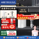 沁園（TRULIVA）凈水器 雙子芯1000G 家用廚下式凈飲機直飲飲水機凈水機過(guò)濾器 8年RO反滲透過(guò)濾  9000L凈水量 【全屋套裝】?jì)羲?5516前置