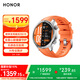 榮耀手表5Pro【國家補貼】46mm 橙色 智能運動(dòng)手表無(wú)感血壓心臟健康監測專(zhuān)業(yè)跑步 男女款情侶表 新年禮