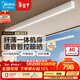 美的（Midea）電動(dòng)晾衣架智能語(yǔ)音升降陽(yáng)臺明裝單桿晾衣架衣服架晾衣機ZX1單桿