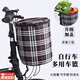 隨燦自行車(chē)籃子前車(chē)筐帆布折疊車(chē)簍掛籃通用帶蓋電動(dòng)車(chē)前籃掛包 【黑色有蓋】自行車(chē)車(chē)前筐1個(gè)