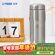 虎牌（TIGER）商務(wù)辦公保溫杯大容量進(jìn)口男女士便攜水杯MJF-A048-XFT鋼色480ML
