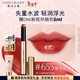 雅詩(shī)蘭黛絕色鏡面唇膏655#海島紅茶色暖皮口紅禮盒化妝品生日禮物送女友