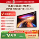 Vidda海信電視55英寸 R55 一級能效 144Hz高刷 2+32G 以舊換新游戲液晶電視55V1KD-R 55英寸 R55 2025款