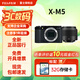 富士（FUJIFILM） X-M5 微單相機 xm5復古照相機 入門(mén)級學(xué)生旅游拍照攝影 Vlog直播 AI智能對焦 20種膠片模擬QYH45 黑色 X-M5+XC 35mmF2鏡頭套機 官方標配