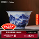 景德鎮陶瓷主人杯手繪青花柴窯品茗茶杯辦公室高端山水茶具茶盞高檔禮物 山水一點(diǎn)紅撇口杯