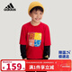 阿迪達斯（adidas）童裝26新年款男童圓領(lǐng)紅色衛衣中大童兒童假兩件運動(dòng)套頭衫KV6980