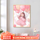墨派女孩主臥室床頭裝飾畫(huà)粉紅色兒童房掛畫(huà)卡通動(dòng)漫人物溫馨房間壁畫(huà) 夢(mèng)幻女孩A款 50*70cm晶瓷