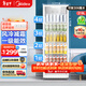 美的（Midea）展示柜冷藏保鮮柜318升商用風(fēng)冷循環(huán)立式透明玻璃門(mén)陳列柜商超便利店啤酒飲料柜冰箱SC-318GM(E)白