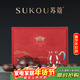 蘇蔻宜興朱熒霞《紫砂承?！な败Y》一壺六杯套裝純手工新年禮物