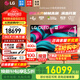 LG C5 電視2025年新品42/48/55/65/77/83英寸OLED屏幕智能游戲電視AI音畫(huà)調節薄4K高清電視【全國】 77英寸 C5【4K巨幕影院級】OLED電視