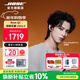 BOSE【王鶴棣同款】QuietComfort 消噪耳塞 真無(wú)線(xiàn)藍牙耳機主動(dòng)降噪 大鯊4代 大鯊3代 小鯊2代音場(chǎng)調教 大鯊四代-經(jīng)典黑