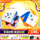 GAN356M三階魔方磁力初學(xué)者競速早教益智解壓玩具兒童生日新年禮物 【進(jìn)階挑戰】輕裝霧面版+249V2