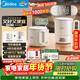 美的（Midea）迷你便攜式燒水杯折疊電熱水瓶小容量恒溫壺316L不銹鋼嬰兒調奶自動(dòng)斷電泡面杯年貨MK-SH07S105
