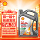 殼牌超凡喜力HX8藍喜力HX7 5w30 5w40 0w20 0w30汽車(chē)保養機油& 超凡喜力5W30 4L