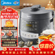 美的（Midea）【送禮好年貨】0涂層鋼膽電壓力鍋6L雙膽全自動(dòng)智能預約家用煲湯煮飯MY-C6856G電飯煲高壓鍋6-10人