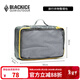 黑冰（BLACKICE）戶(hù)外大容量旅行衣物整理包便攜洗漱袋內衣收納袋快干耐磨鞋袋 Z1203-L(旅行衣物整理包)