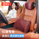 巫記紅旗頭枕護頸枕HS5/H5/HS7/H7/H9汽車(chē)記憶棉腰靠墊枕車(chē)內裝飾用品 紅旗酒紅色頭枕腰靠1套