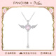 Fanci范琦天使之心項鏈女翅膀銀鎖骨鏈生日新年閨蜜高級禮物送女友 天使之心 粉色【次日達】