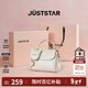 歐時(shí)納（JUST STAR）包包女款2025年新款單肩斜挎包輕奢時(shí)尚手提包女士包包情人節禮物
