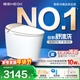 恒潔（HEGII）智能馬桶H5Pro(26版)感應自動(dòng)翻蓋泡沫盾帶水箱包安裝DCE717B-305