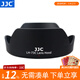 JJC 相機遮光罩 適用于佳能EF-S 10-18mm IS STM鏡頭 替代EW-73C 80D 850D 90D 760D 6D2 5DS單反配件