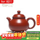 藏壺天下正宗宜興紫砂壺國工朱倩冰純手工茶壺原礦大紅袍茶具潘壺 大款約220cc 220ml