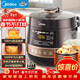 美的（Midea）【送禮好年貨】全自動(dòng)智能預約電壓力鍋6L大容量家用雙膽煲湯電飯煲60Easy203多功能高壓鍋6-10人