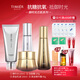 婷美 | 美肌御時(shí)光面部護膚套裝補水保濕抗皺抗糖化提亮膚色緊致輪廓送禮 潔+露+乳+霜