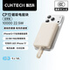 CUKTECH酷態(tài)科【3C認證可上飛機】CP12磁吸充電寶自帶線(xiàn)無(wú)線(xiàn)快充電芯1萬(wàn)毫安時(shí)22.5W兼容MagSafe蘋(píng)果/小米