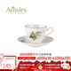 AYNSLEY英國安斯麗約克月份花系列咖啡杯碟骨瓷高顏值下午茶具歐式伴手禮 五月鈴蘭咖啡杯碟 月份花系列