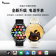YMOYM【5G全網(wǎng)通】AI語(yǔ)音智能電話(huà)手表可插卡微信通話(huà)成人初高中小學(xué)生