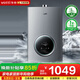華帝（VATTI）官方燃氣熱水器水伺服級靜音恒溫app智控WIFI天然氣熱水器 13L 【EC3】品質(zhì)智能恒溫12103-13