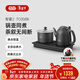 吉谷（K·KOU）智能全自動(dòng)上水恒溫電熱水壺茶臺茶具一體燒水壺泡茶壺煮茶壺自動(dòng)抽水電茶壺 1.2L 【火山巖紋理】沸點(diǎn)恒溫TC008B