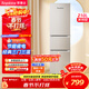 榮事達（Royalstar）210升三門(mén)小型租房家用電冰箱三開(kāi)門(mén)三溫區中門(mén)軟冷凍 節能省電低音 兩天僅約一度電 銀色R210T