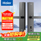 統帥海爾 智能門(mén)鎖E200 指紋密碼鎖智能鎖電子鎖入戶(hù)防盜門(mén)鎖 